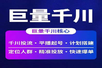 案例解析：SEM开户后的优化策略